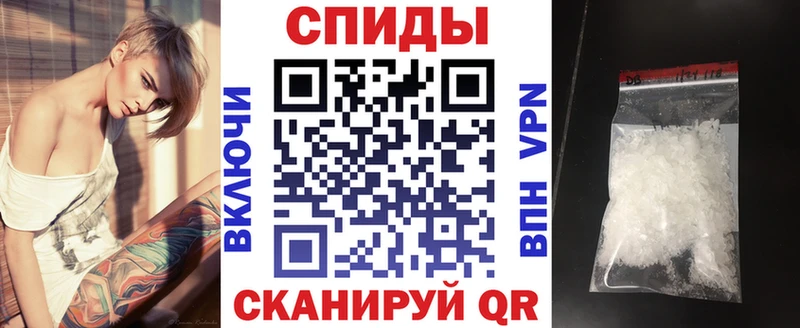 где купить наркоту Биробиджан shop официальный сайт АМФЕТАМИН Premium