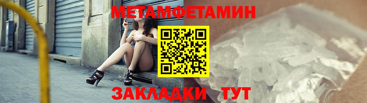 АМФ Premium  Вход с VPN  Биробиджан  АМФЕТАМИН  АМФ 97% 