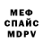 Метадон мёд Marina Vashkevich