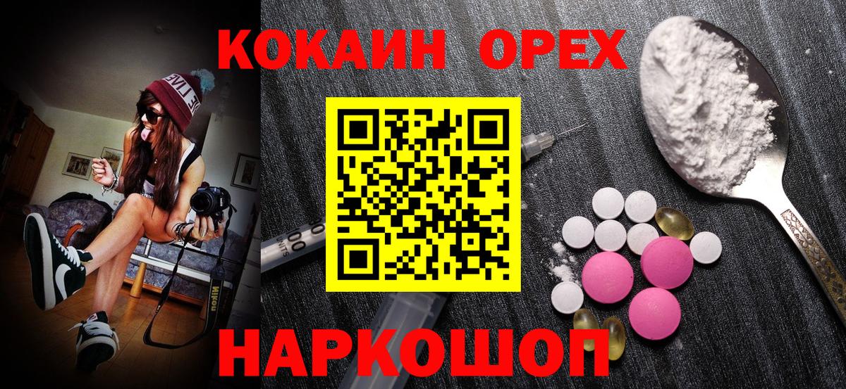 Cocaine Columbia Биробиджан