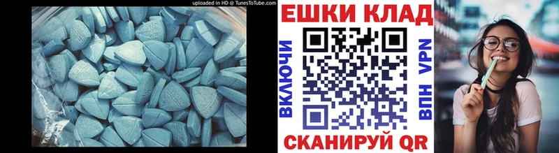 ЭКСТАЗИ Cube Биробиджан