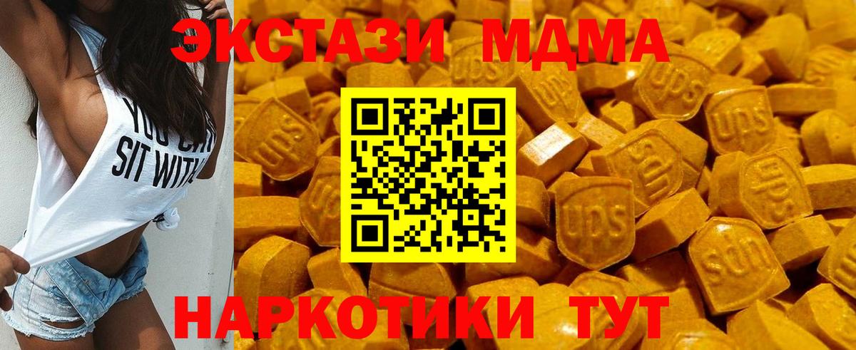 Биробиджан  Диски  Вход с VPN  Ecstasy mix  Ecstasy XTC 