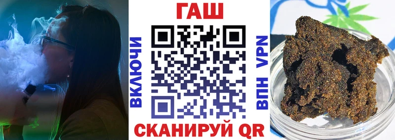 закладка  Биробиджан  ГАШ Premium 