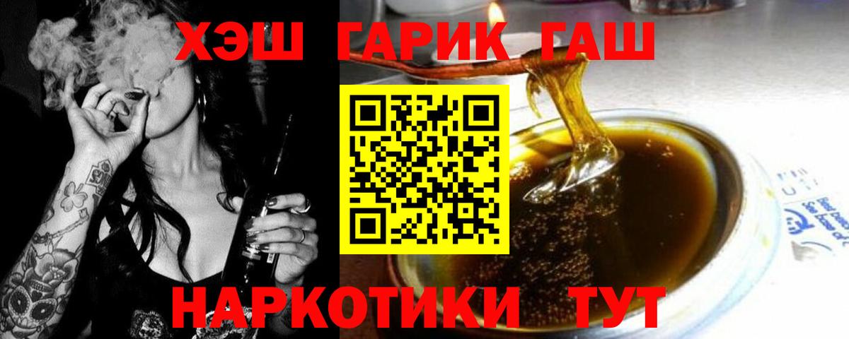 ГАШИШ AMNESIA HAZE Биробиджан