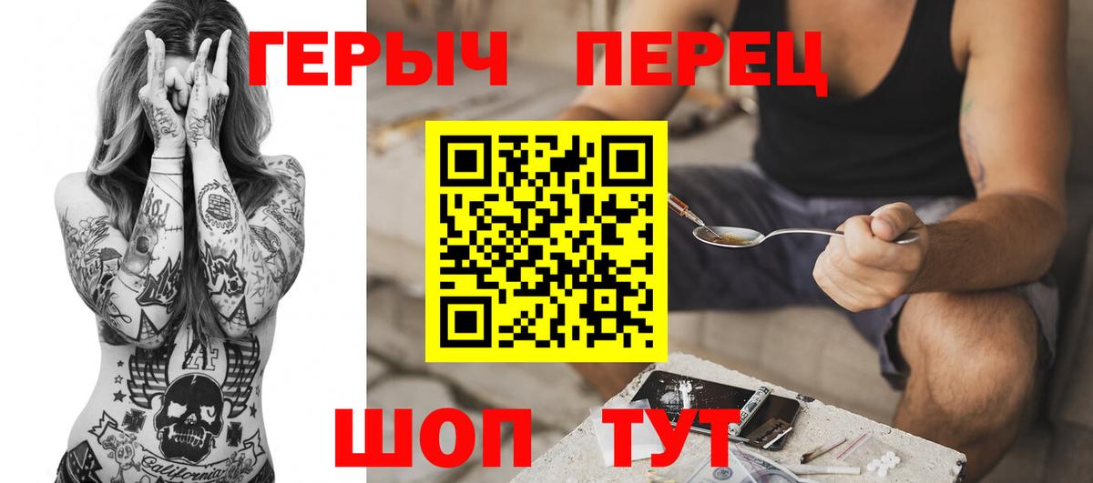 Героин Афган Биробиджан