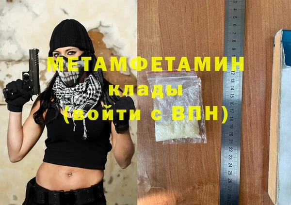 герыч Домодедово