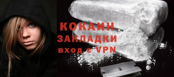 COCAINE Верхний Тагил