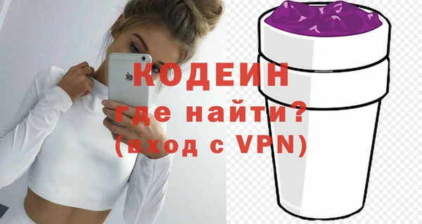 герыч Домодедово