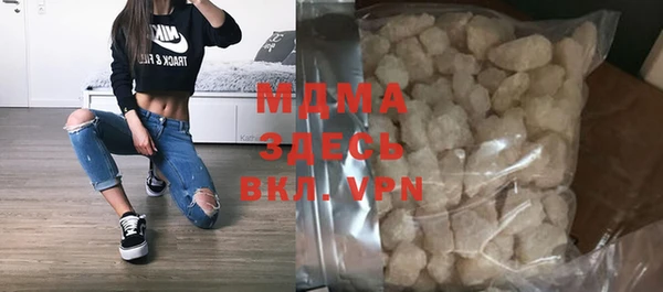 таблы Михайловск