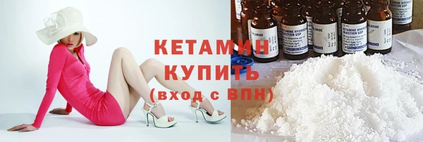 герыч Домодедово