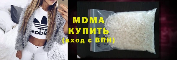 альфа пвп Михайловка