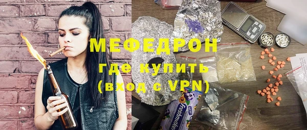 таблы Михайловск