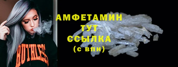 COCAINE Верхний Тагил