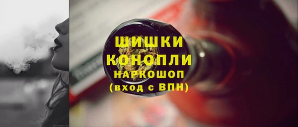 альфа пвп Михайловка