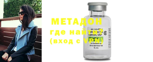 альфа пвп Михайловка