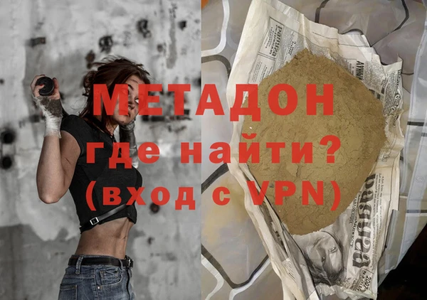 мдма Михайлов