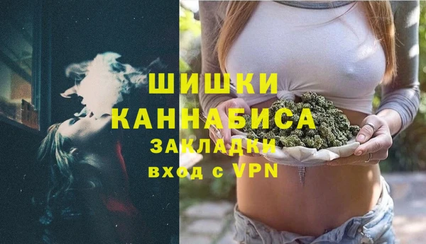 эйфоретик Одинцово