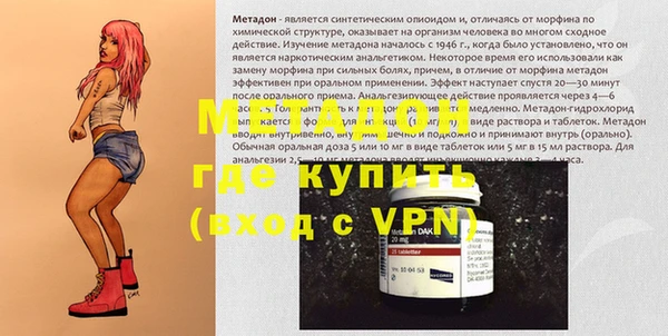 таблы Михайловск