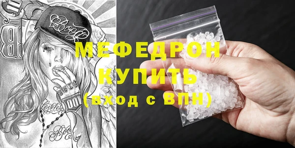 COCAINE Верхний Тагил