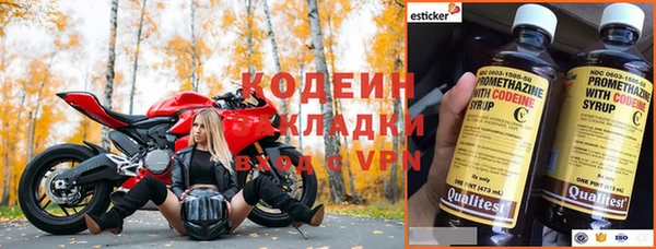 альфа пвп Михайловка