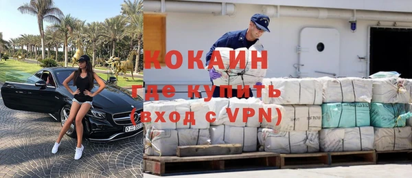 альфа пвп Михайловка
