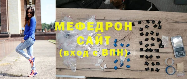 COCAINE Верхний Тагил