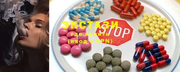 альфа пвп Михайловка