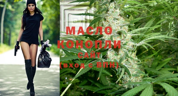 альфа пвп Михайловка