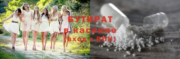 COCAINE Верхний Тагил