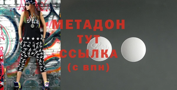 COCAINE Навашино