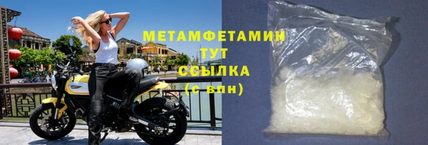 таблы Михайловск