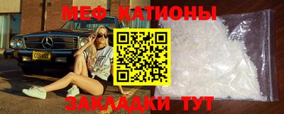 спиды Балаково