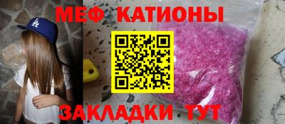 меф Балахна