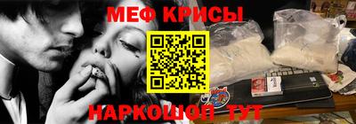 таблы Волгодонск