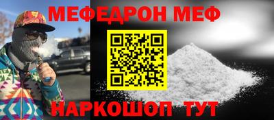 mdpv Волжский