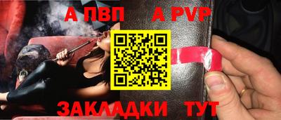 марки lsd Волжск