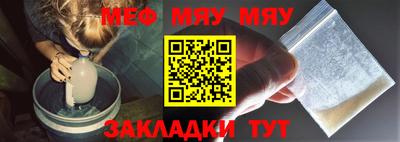 mdpv Волжский