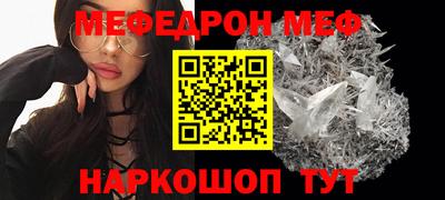 таблы Волгодонск