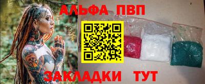 mdpv Волжский