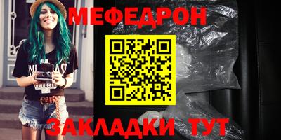 таблы Волгодонск