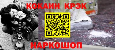 jwh Абакан