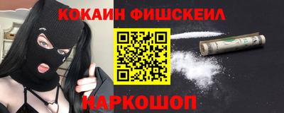 jwh Абакан