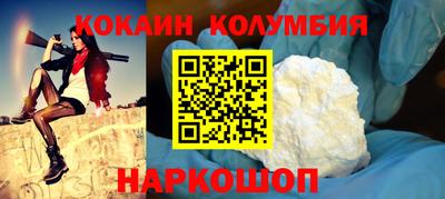 спиды Балаково