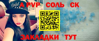 стаф Абакан