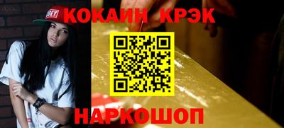 марки lsd Волжск