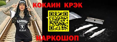 jwh Абакан
