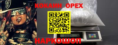 jwh Абакан