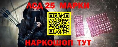jwh Абакан