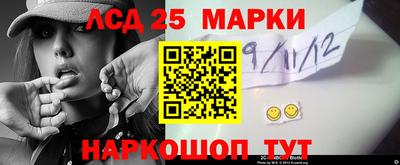 таблы Волгодонск