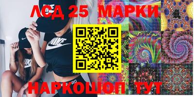 спиды Балаково